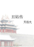 美景之屋3一4完整版七碟网