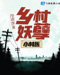 苹果完整版未删减版