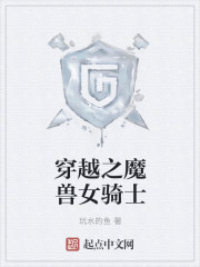 诸天最强肉盾