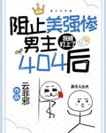 洛丽塔无删减床戏在线观看