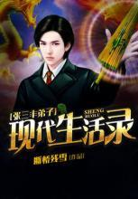 徐若瑄的电影