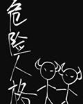 色爱视频