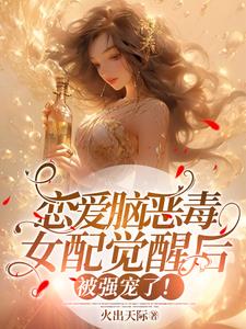 女搜查官惨遭蹂躏系列在线观看