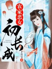 女搜查官惨遭蹂躏系列在线观看