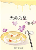 男的和女的做那个