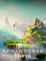 缘之空风车动漫无删减视频