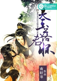 女闺蜜的男朋友中字