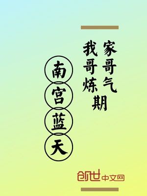 古代美女在野外被强小说