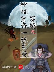 斗罗大陆第一季免费看