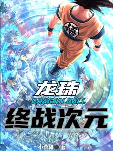 快穿初恋治愈攻略