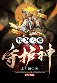 白洁美红美芳高义互换