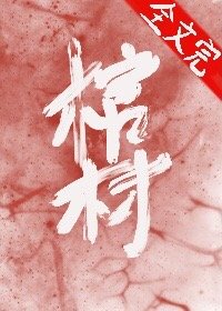快穿之男配被肉到哭h