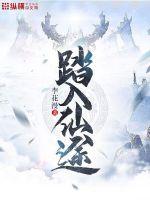 万古神帝张若尘最新章节正版免费阅读