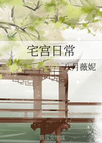 黑人日女人