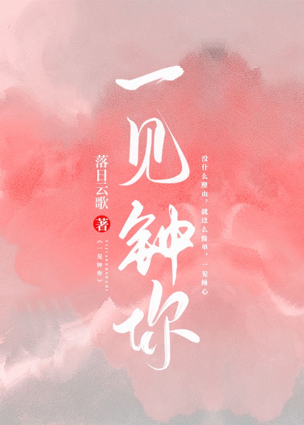 鲍鱼tv在线观看