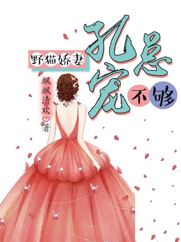 女忍3凌音的堕落