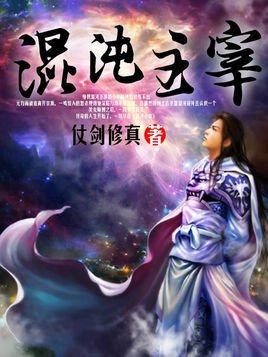 霸气村手机版最新电影