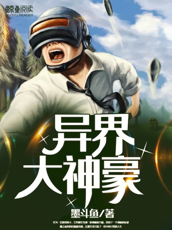 偷玩同学漂亮麻麻张嫣