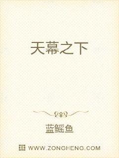 中餐厅第二季