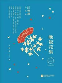 特殊性癖好