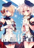 正君责臀板子