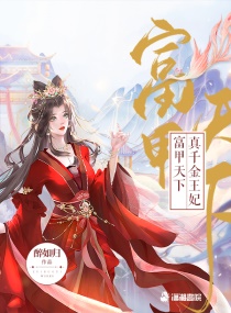 流氓是怎样炼成的