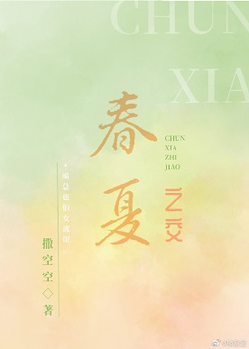 女人帮妞