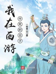 我乘风雪