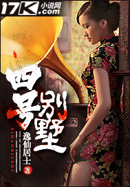 伪娘本子之堕落少年