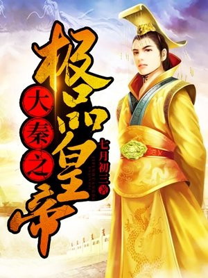 绝色逃生