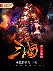 最红尘小说第70章在线阅读无弹窗