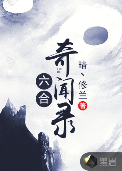 爸爸的朋友6完整有限中字西瓜