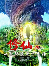 叶佳期乔斯年更新时间