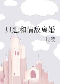 唐人街探爱电视剧