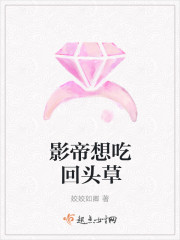 白色相簿哪集男主做了