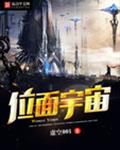 耽美甜梦bl文库手机版
