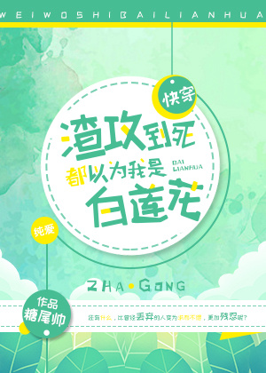 老婆与黑人教练全文