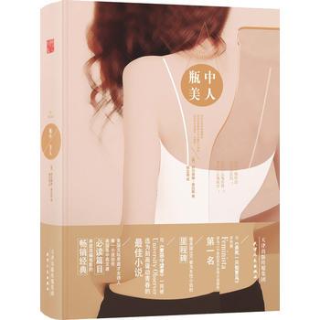 教室眠催白丝美女校花