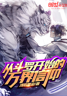 爱上夜蒲