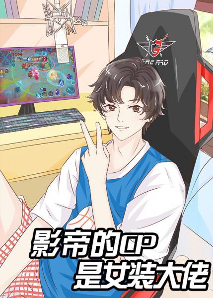 穿书被书里的受压了修真推文