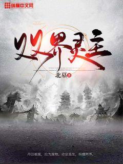 性中国妞