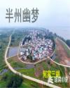 青苹果yy6090青苹果影院