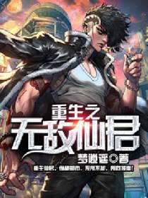 极品大太监txt下载