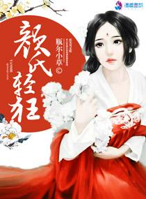 女夜插