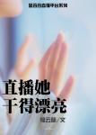 晒胸大赛