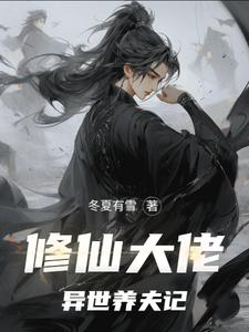 第八种爱情52电视剧全集免费