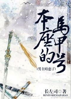 白丝小魔女呻吟浪荡捆绑