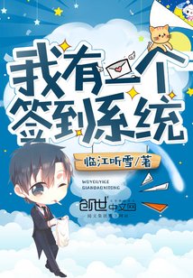 仙人掌嘿咻嘿咻