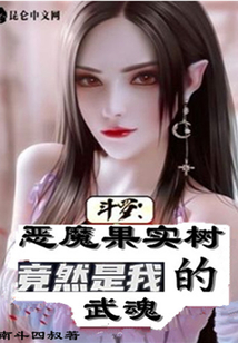 大团结目全文