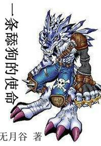乡村大炕乱睡第二部分